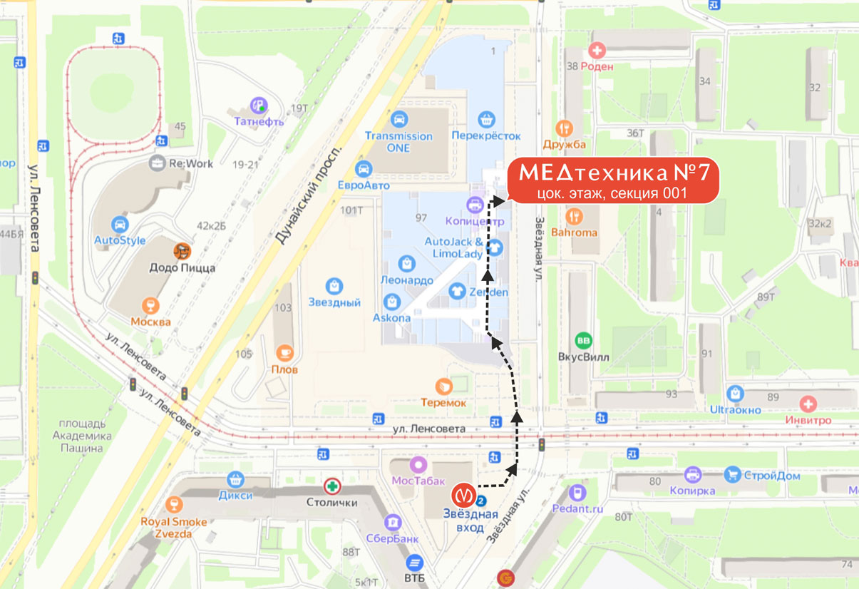 Как дойти до магазина медтехники на Звездной вход
