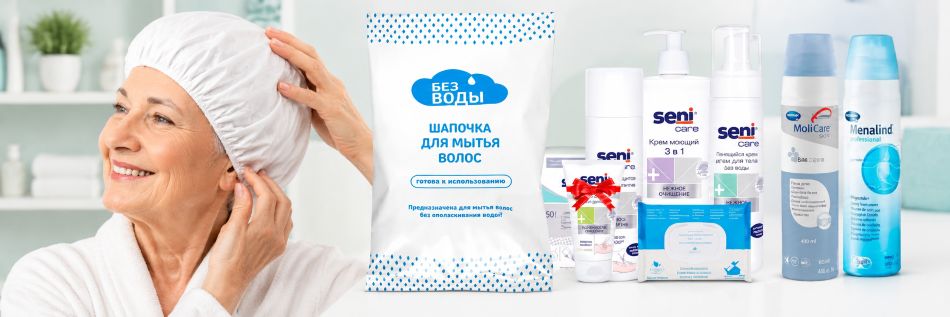 Пена и мусс для ухода за больными Пена и мусс для ухода за больными