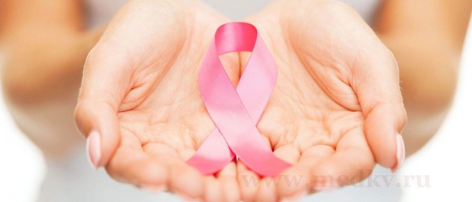 Как проверить себя на рак молочной железы