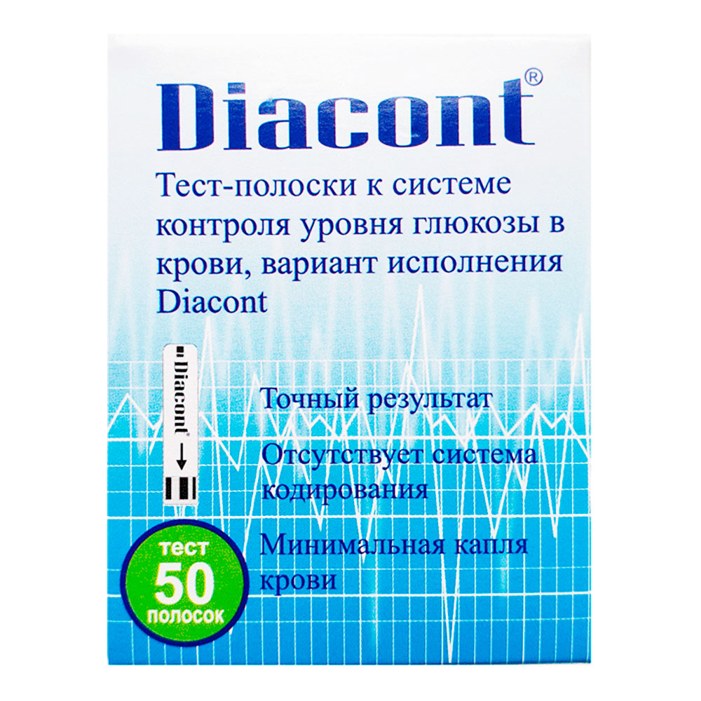 Купить Полоски Для Глюкометра В Самаре
