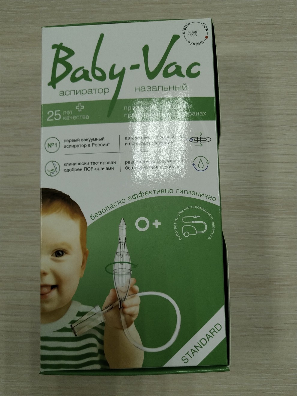 Baby vac аспиратор купить