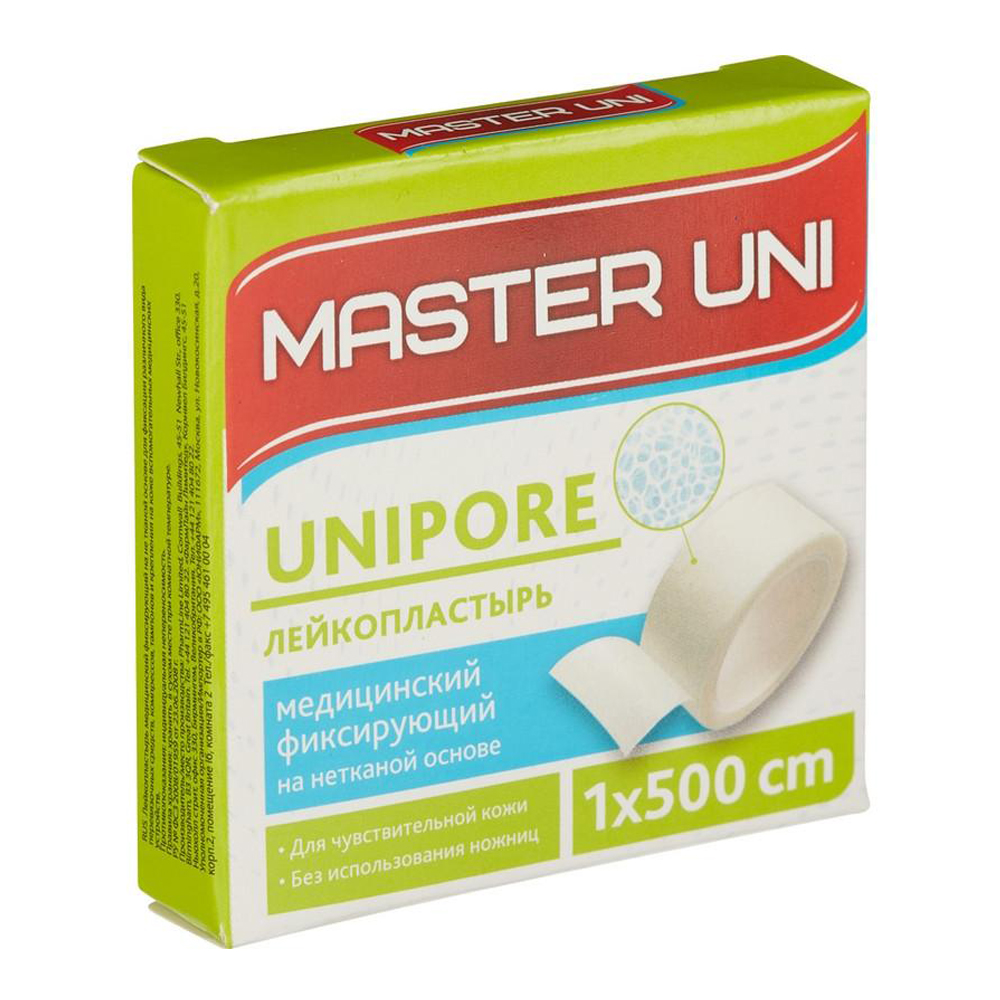 Лейкопластырь MASTER UNI на бумажной основе купить, цена