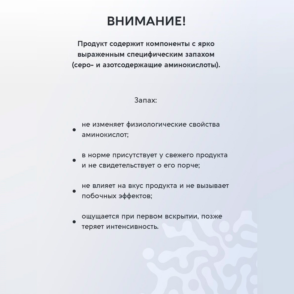 Амбиарт для суставов, связок, сухожилий, костной ткани купить в СПб, цена