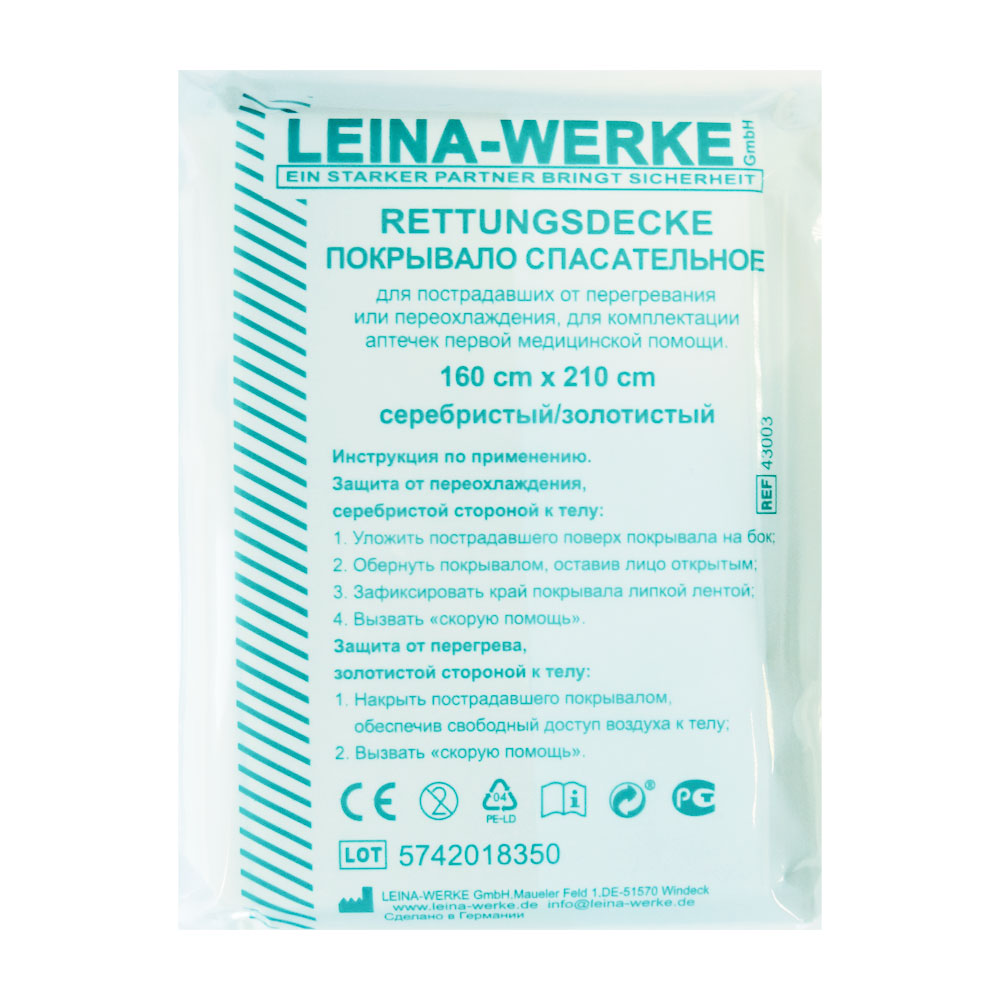 Покрывало спасательное 160х210. Покрывало спасательное 160х210см. Покрывало спасательное "защита" 160*210 см | Виба, НДС 10%. Покрывало спасательное изотермическое 210 x 160 см для аптечки. Покрывало спасательное изотермическое 160х210 см Апполо.