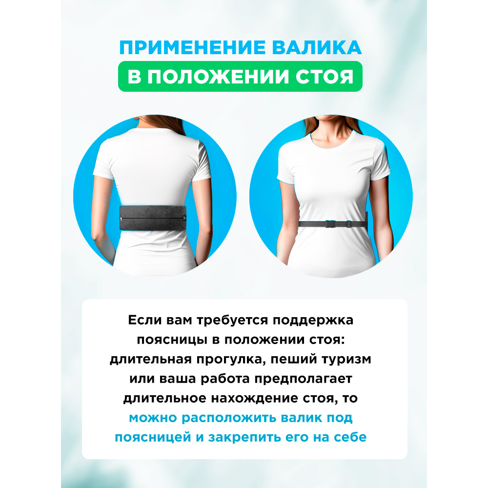Корректор поясничного отдела «Lumbus» купить в Санкт-Петербурге, цена