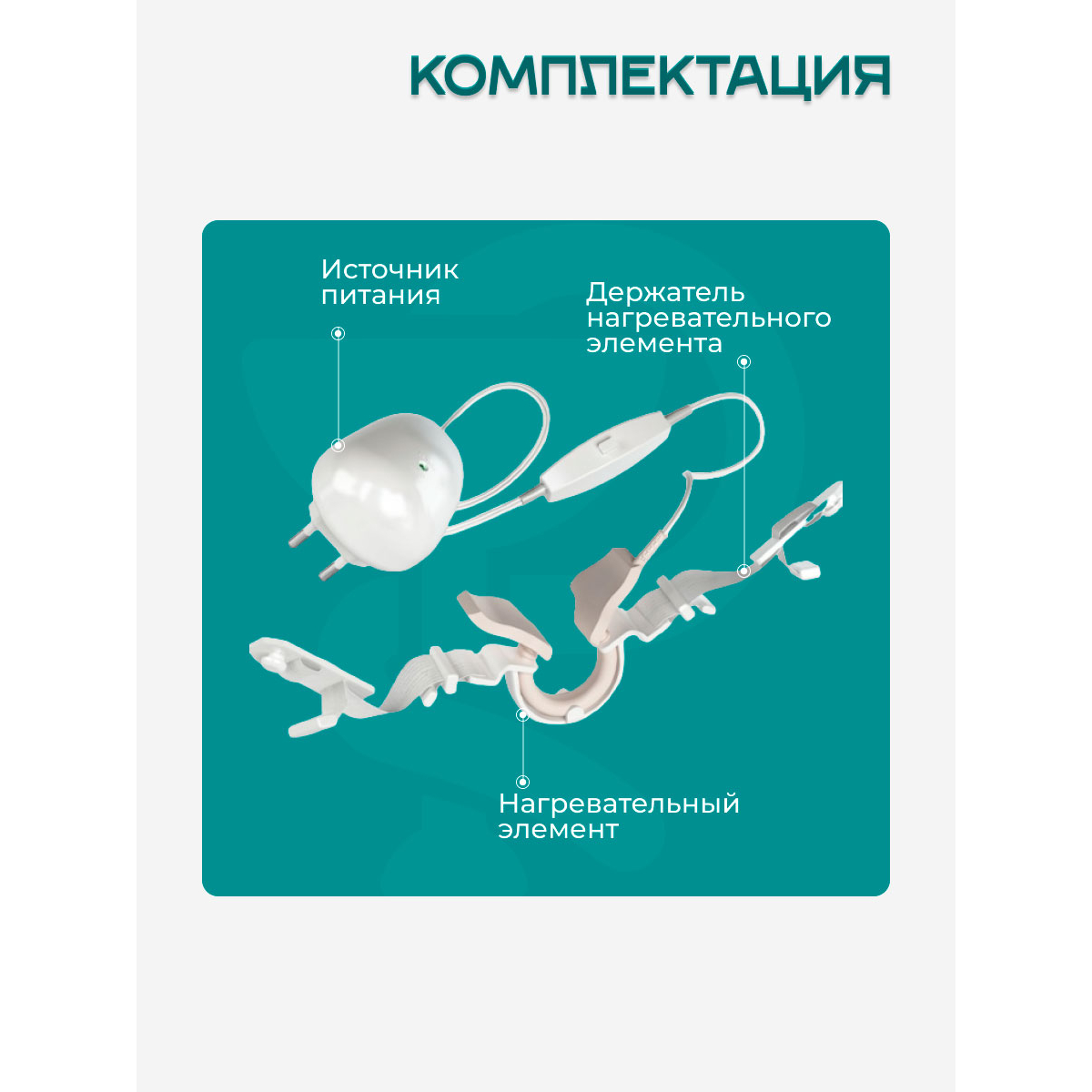 Утл 01 елат фея