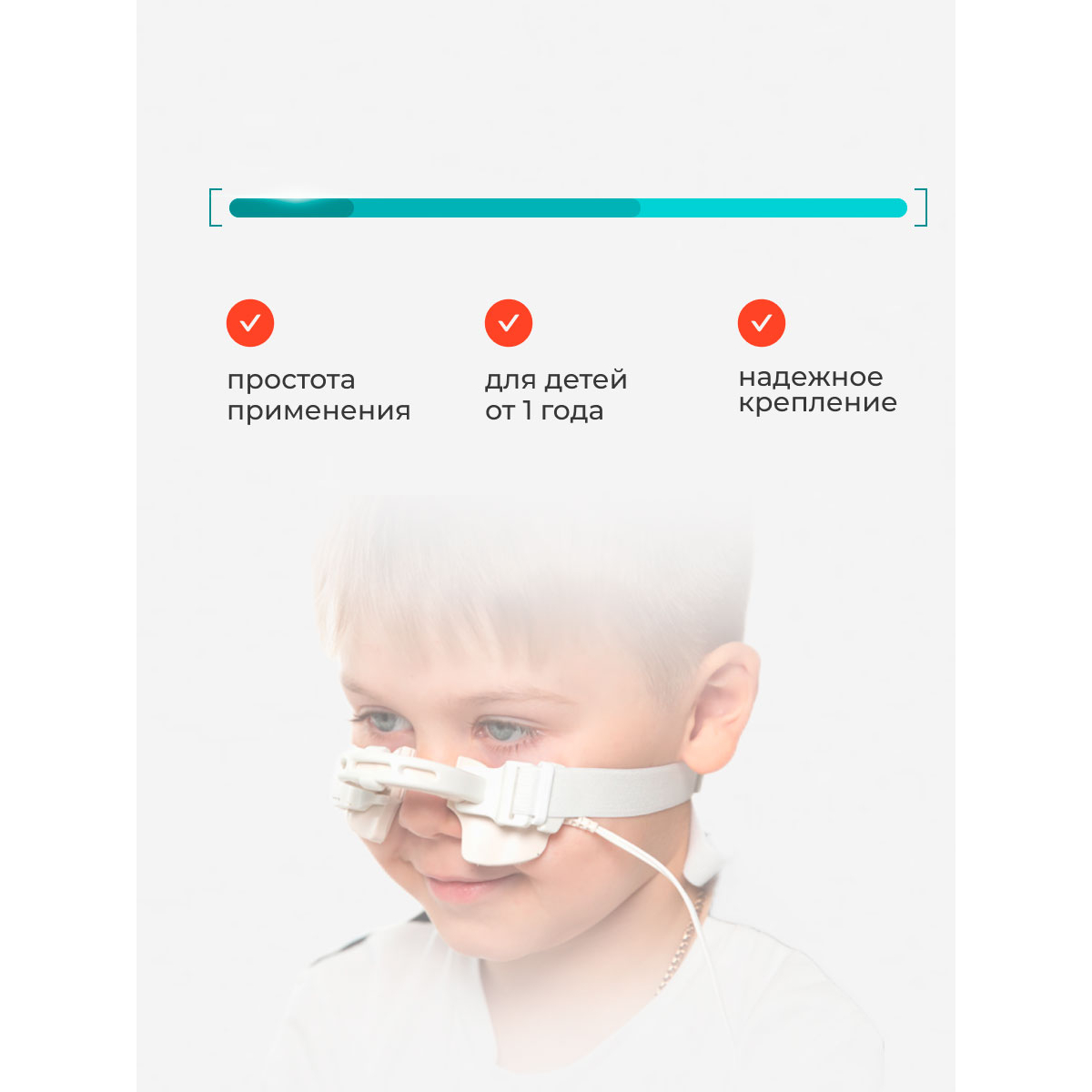 Утл фея. Аппарат Фея инструкция по применению.