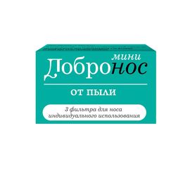 Назальные фильтры от аллергии купить в СПб - Медтехника и запчасти ...